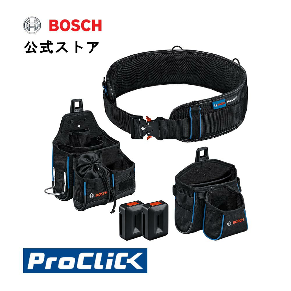 【公式ストア】ボッシュ (Bosch) ベルト93 ツールポーチセット 工具入れ 工具袋 コンテナバッグ 工具バッグ 道具袋 BELT93KIT