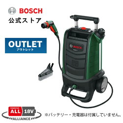 【アウトレット】【公式ストア】ボッシュ (Bosch) 18V コードレス洗浄機(本体のみ、バッテリー・充電器別売り、スプレーガン、スマートブラシ、カプラー内蔵型タンクキャップ、噴射用4mホース付き・1年保証) FONTUS218H-O