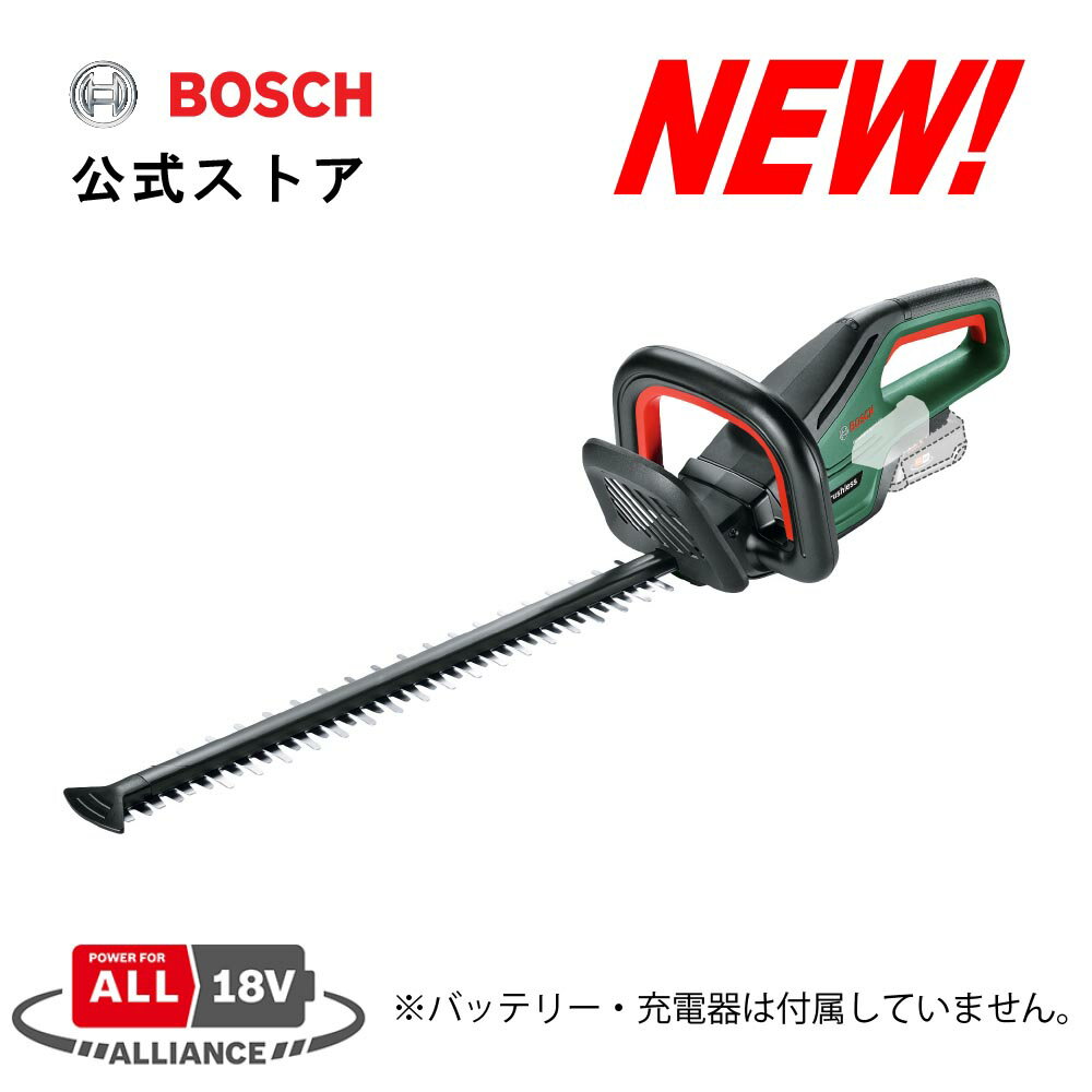 ボッシュ (Bosch) 18Vコードレスヘッジトリマー 充電式 電動 おすすめ 生垣 バッテリー 安全 （最大切断枝径20mm・刈込み幅：500mm・本体のみ、バッテリー・充電器別売り・1年保証) UHC118H