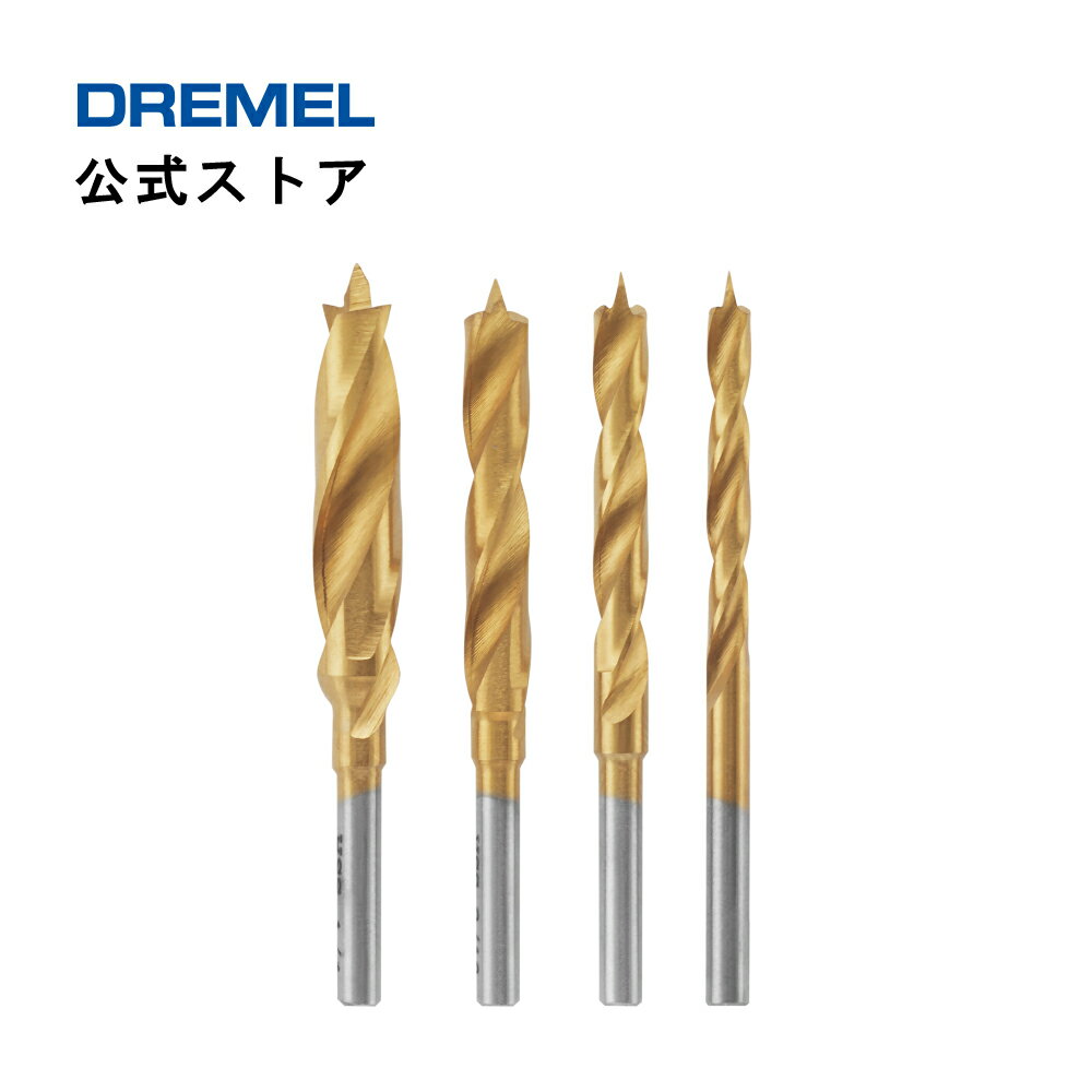 ドレメル（Dremel） ブラッドポイントドリルビット 636（4ピース）