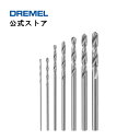 【公式ストア】ドレメル(Dremel) ドリルビット 628N(7ピース)