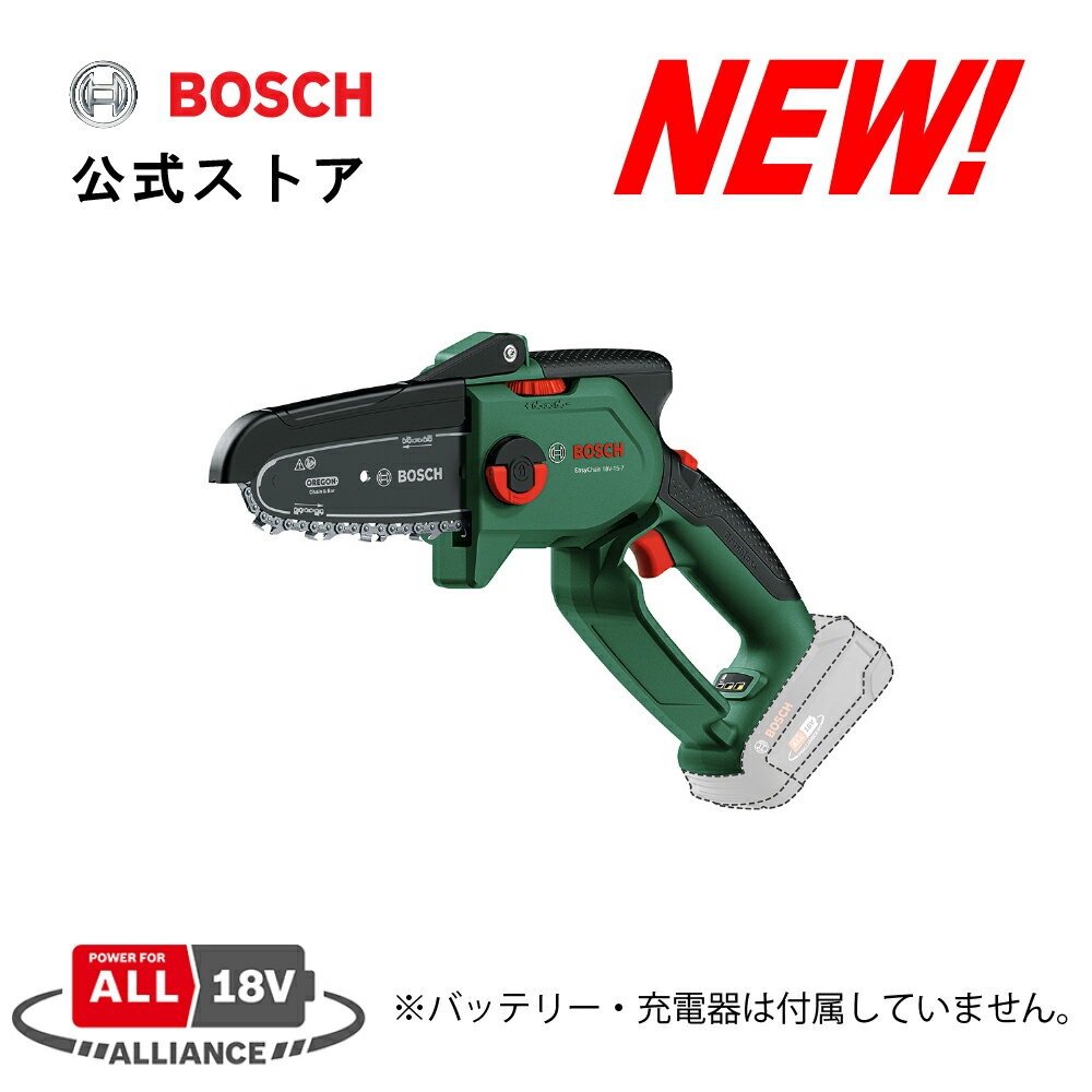 ボッシュ (Bosch) 18Vコードレスハンディソー (本体のみ、バッテリー・充電器別売、1年保証) ECHAIN18V-15-7H