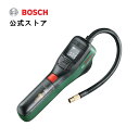 【公式ストア】ボッシュ (Bosch) コードレスエアポンプ 空気入れ 自転車 自転車用 充電式 ボール 電動 エアーポンプ エアーコンプレッサー 屋外（空気圧設定機能 USB-Cケーブル キャリングバッグ付き）EASYPUMP(イージーポンプ)