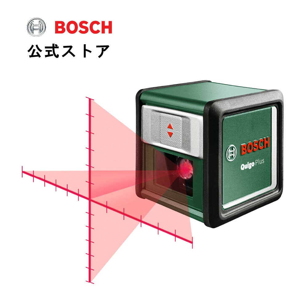 ボッシュ (Bosch) クロスラインレーザー（水平＆垂直 2ライン・6か月保証） QUIGO PLUS（クイーゴ）0603663651