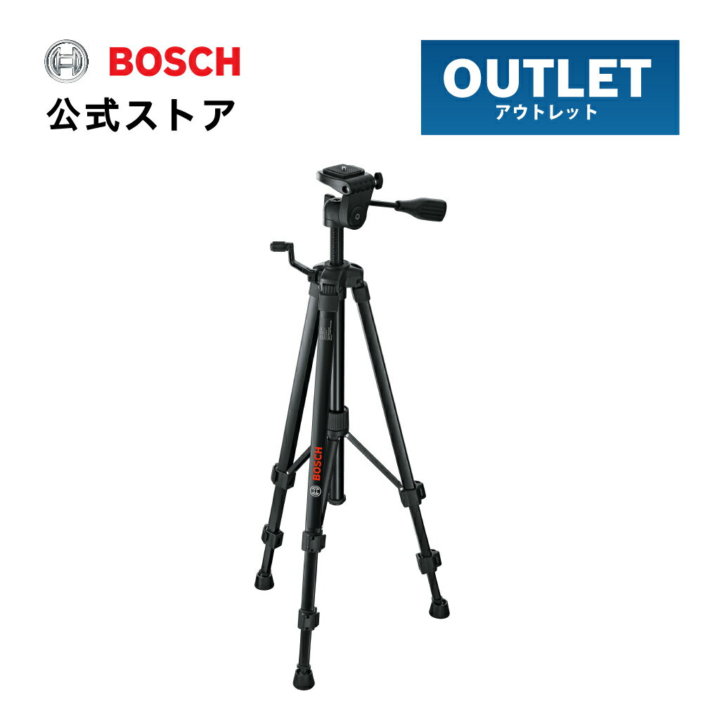 ボッシュ (Bosch) 軽量アルミ三脚 測量 BT150