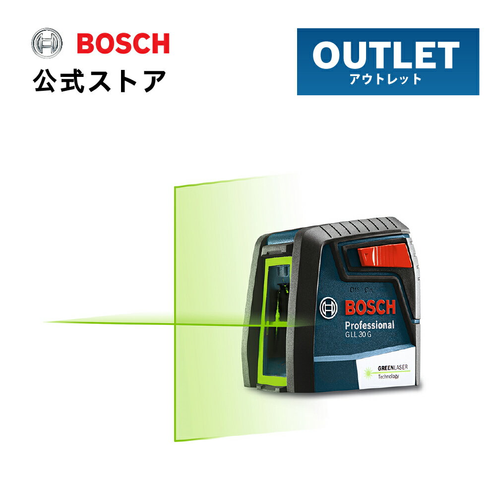 ボッシュ (Bosch) クロスラインレーザー GLL30G-O