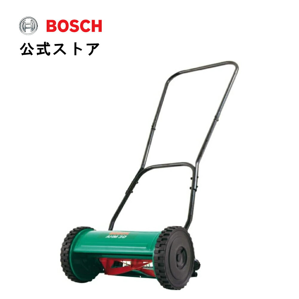 【公式ストア】ボッシュ (Bosch) 手動式芝刈機 300mm幅 AHM30