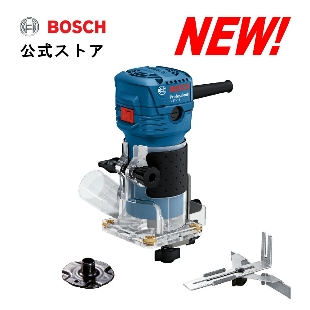 【公式ストア】ボッシュ (Bosch) コード式トリマー GLF55-6