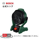 【公式ストア】18Vコードレスファン 本体のみ UFAN18V-1000H (バッテリー・充電器別売) 扇風機 サーキュレーター 充電式 静音 壁掛け アウトド...