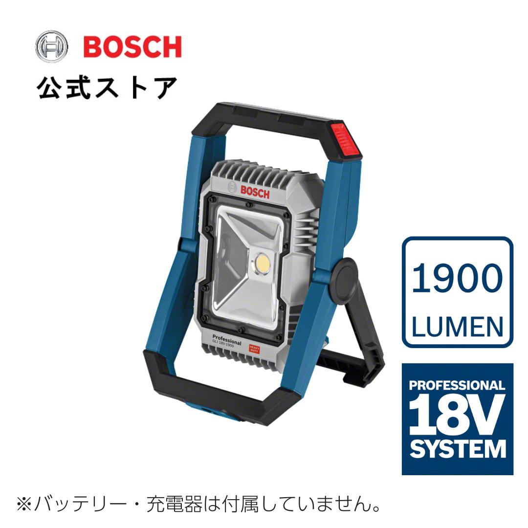 楽天市場】ボッシュ 投光器 gli 18v-1900の通販 楽天市場】ボッシュ 投光器 gli 18v-1900の通販