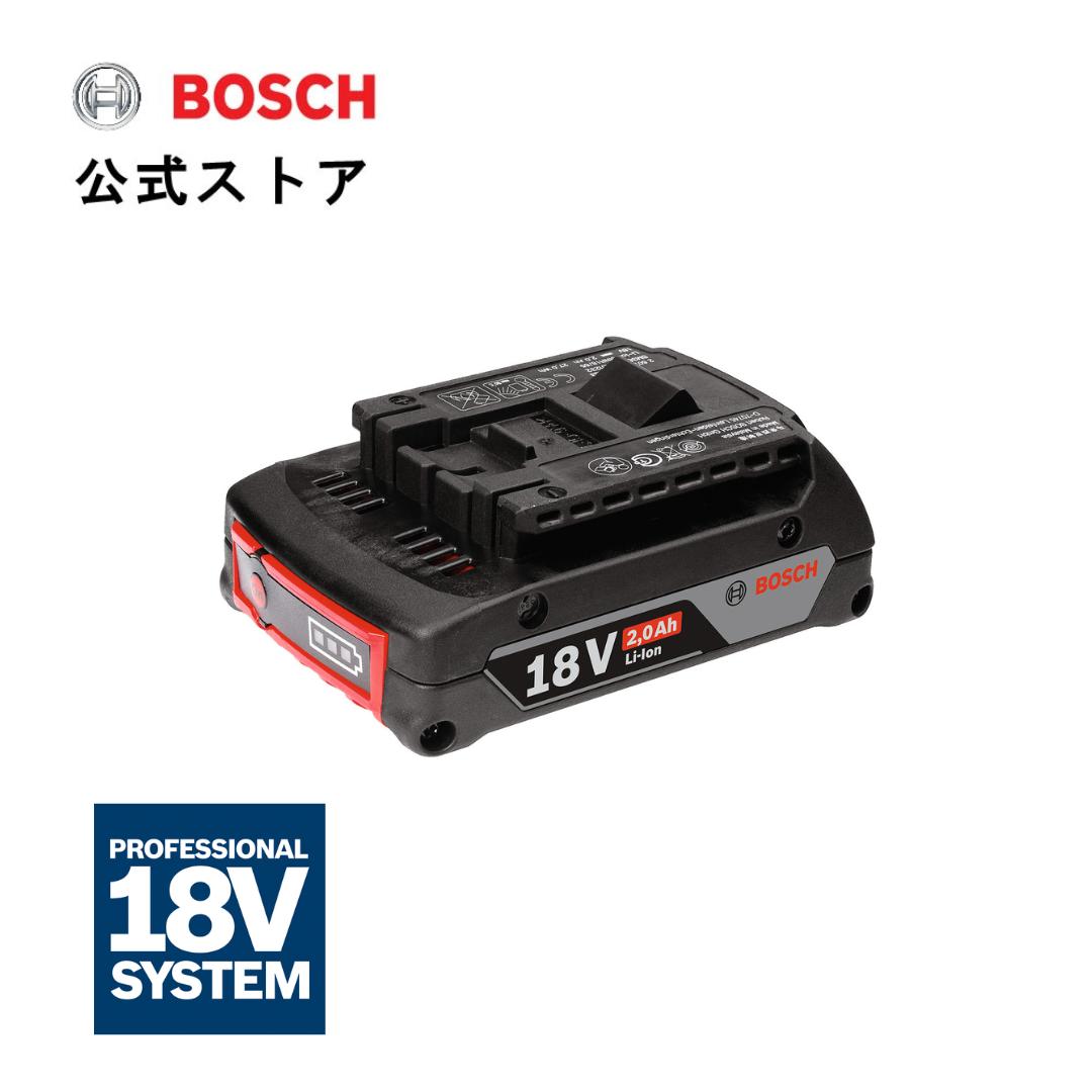 【公式ストア】18V2.0Ahバッテリー A1820LIB/ボッシュ(Bosch)