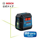 【公式ストア】クロスラインレーザーGLL50G/グリーンレーザー/水平、垂直出し/