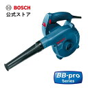 【公式ストア】ブロワ GBL800E/100V/800W/吹き飛ばし、集塵機として/ハンディブロワ