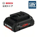 【公式ストア】18V4.0Ahバッテリー ProCORE18V4.0/ボッシュ (Bosch)