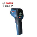 【公式ストア】放射温度計 GIS500 ボッシュ(Bosch)