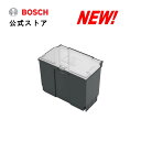 ボッシュ (Bosch)システムボックスM用アクセサリーボックス（小）（外寸:幅176x奥行132x高さ105mm）工具入れ 工具箱 ツールボックス 整理 ABS樹脂 DIY 収納 1600A01V7P