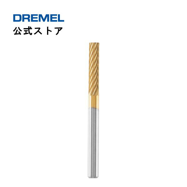 【公式ストア】ドレメル（Dremel） 超硬カッター 9901MAX（3.2mmφ軸）