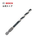 【公式ストア】ボッシュ (Bosch) DRILLアダプター用鉄工ドリルビット (5mmφ) 2608577056