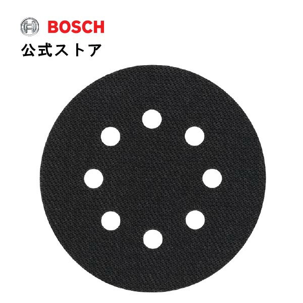 ボッシュ (Bosch) 曲面用アダプター（125mmφ）2608601126