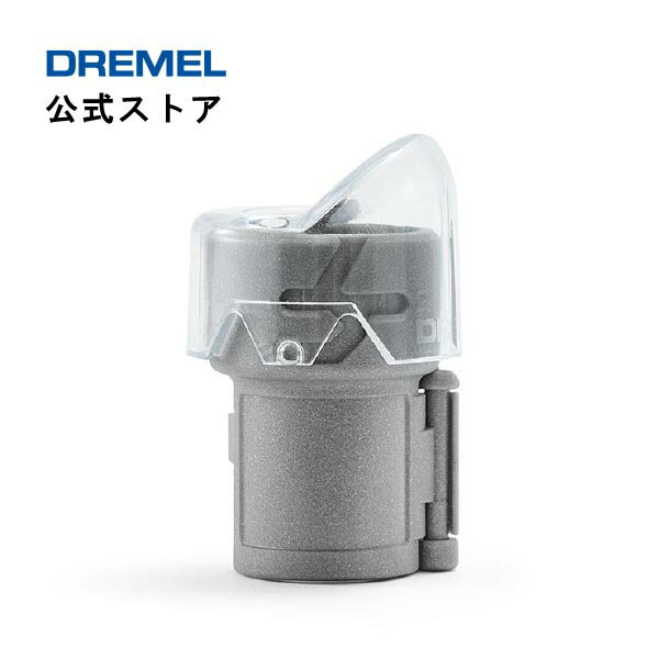 【公式ストア】ドレメル（Dremel） ペットグルーミングアタッチメントAT02-PGK