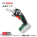 【公式ストア】ボッシュ (Bosch) 18Vコードレスマイクロソー (本体のみ・バッテリー・充電器別売) CUT118