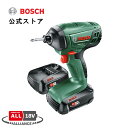 【公式ストア】ボッシュ (Bosch) 18Vバッテリーインパクトドライバー 充電式 バッテリー 電動ドライバー 初心者 DIY ビット ソケット ウッドデッキ おすすめ ナット 日曜大工 ねじ締め 無段変速 正逆転切替 (1.5Ahバッテリー2個 充電器 キャリングケース付き) IPD218