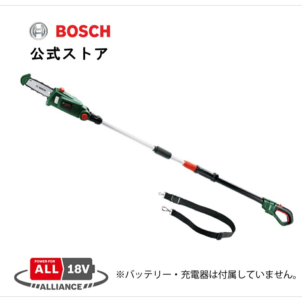 ボッシュ(BOSCH) 18Vコードレスポールチェーンソー(ポール伸縮：2.1-2.6m・本体のみ、バッテリー・充電器別売り・1年保証) UCP18H