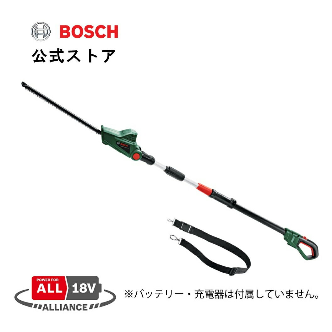 【公式ストア】ボッシュ(BOSCH)18Vコードレスポールヘッジトリマー 充電式 電動 おすすめ 生垣 バッテリー 安全 ポール伸縮2.0‐2.6m 最大切断枝径16mm (刈り込み幅：430mm 本体のみ、バッテリー・充電器別売り・1年保証) UHP18H