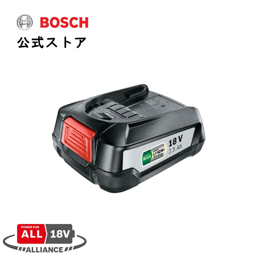 【公式ストア】ボッシュ (Bosch) DIY用 18V2.5Ahリチウムイオンバッテリー A1825LIG