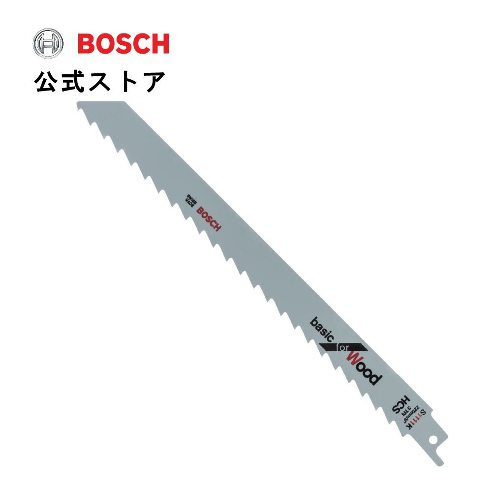 ボッシュ (Bosch) セーバーソーブレード（木材用・225mm・2本入）S1111K/2G