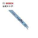 【公式ストア】ボッシュ (Bosch) セーバーソーブレード（金属用・150mm・2本入）S922EF/2G