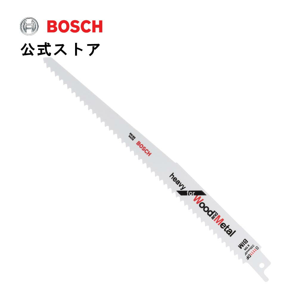 ボッシュ (Bosch) セーバーソーブレード（木材+金属用・225mm・2本入）S1111DF/2G