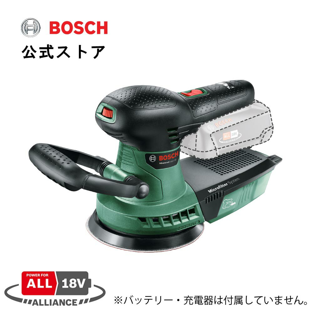 【公式ストア】ボッシュ (Bosch) 充電式 電動 バッテリー式 研磨 洗車 ワックス 車磨き つや出し DIY 家庭用 サンドペーパー 18Vコードレス吸じんランダムアクションサンダー (本体のみ バッテリー 充電器別売り) ORB118