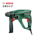 メーカーボッシュ(Bosch)電　源100V（50−60Hz）消費電力550W能　力コンクリート;20mmφ ※鉄　工：13mm ※木　工：30mm ※チャックアダプター（別売）使用 回転数正転：0-2,300回転/分 逆転：0-1,240回転/分打撃数0-5,800回/分質 量2.2kg標準付属サイドハンドル、深さゲージ、キャリングケース本体寸法(H)221x(W)319mm打撃力15%アップ(当社従来機比)軽破つりもできるハンマードリル PBH2100RE【パワフルな作業】 ●消費電力550Wハイパワーモーター ●穴あけ能力：コンクリート20mmφ、鉄工13mmφ、木工30mmφ【軽破つりモード】 回転を停止し打撃のみを伝達させることによりタイルはがし、コンクリート目地を整えるなどの軽破つり作業がアダプターなしで行えます。【シャンク形状はSDSプラスシステム】 ワンタッチによるビットの着脱と効率の良いパワー伝達を可能にしたSDSプラスシステムを採用。工具を使わずにワンタッチでビットの着脱が可能【電子無段変速】 スイッチの押し加減により回転速度を調整できるので作業環境に応じて最適な速度・パワーで穴あけが可能。【正転・逆転スイッチ】 ネジの締め緩めが可能なため、ドライバーとしても利用できます。【反動の少ないエレクトロニューマチック機構】 ピストン内の空気を圧縮しその反動で強力な打撃を発生させるので快適な穴あけが可能です。【バリオロック機構】 フラットチゼル等を装着後に角度調節できるのでベストポジションで軽破つり作業ができます。