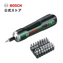 【公式ストア】ボッシュ (Bosch) 3.6Vコードレスドライバー 電動ドライバー充電式 コードレス 充電ドライバー 正逆転切替 正逆転切替 トルク調整 家具の組み立て DIY （ビット32本 充電用USBケーブル ケース付） PUSHDRIVE