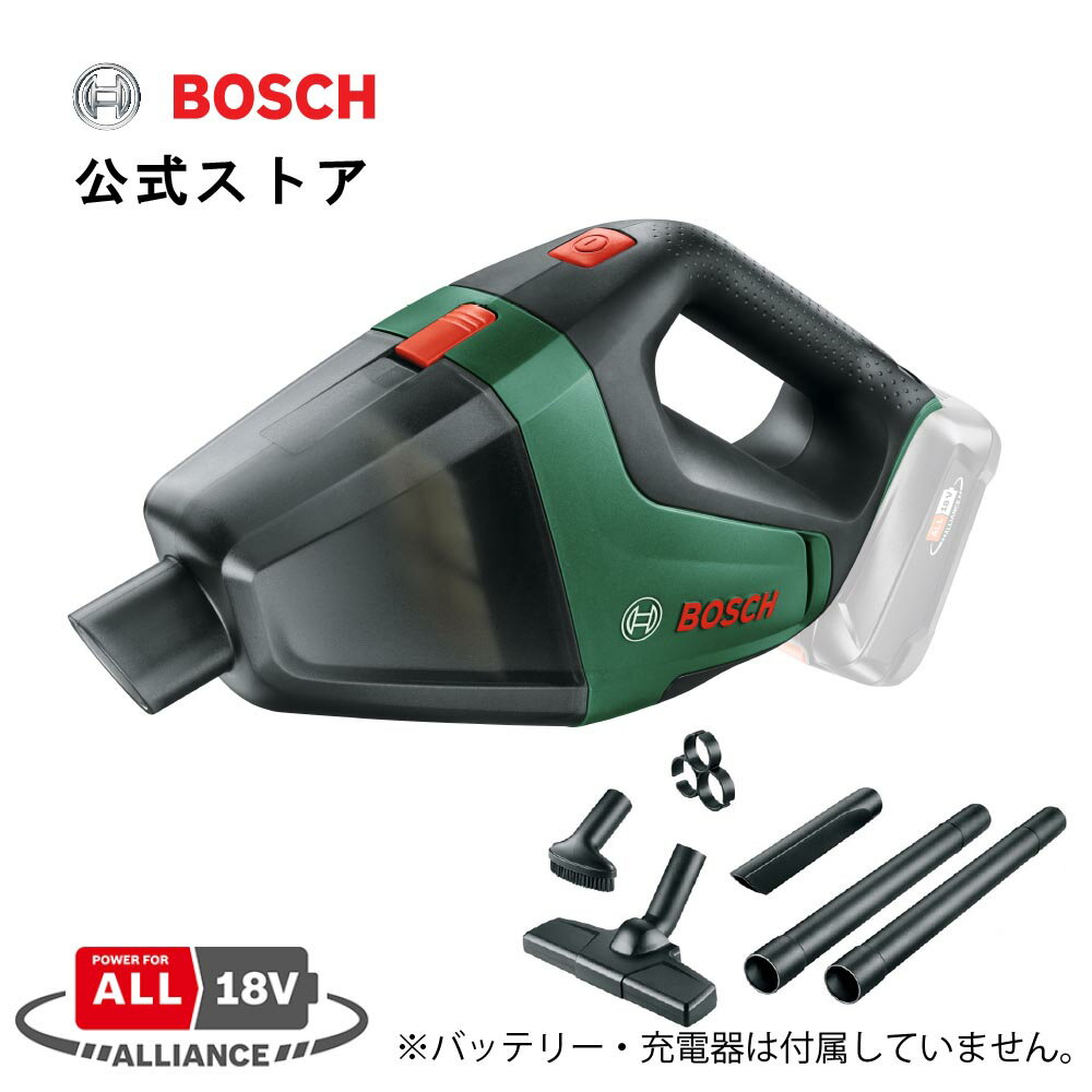 【公式ストア】18Vコードレスクリーナー 本体のみ VAC218 (バッテリー・充電器別売)/ボッシュ(Bosch)