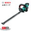 ڸȥۥܥå (Bosch) 18Vɥ쥹إåȥޡ ż ư   Хåƥ꡼  ǻ޷20mmʴ500mm2.5AhХåƥ꡼1ġŴդ1ǯݾ) AHS50-20LI