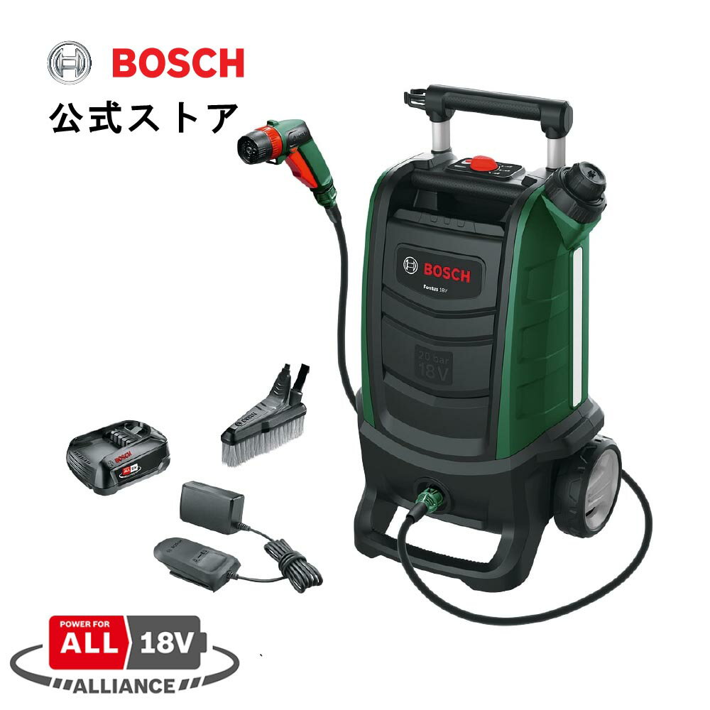 【公式ストア】ボッシュ (Bosch) 18Vコードレス洗浄機(2.5Ahバッテリー、充電器、スプレーガン、スマートブラシ、カプラー内蔵型タンクキャップ、噴射用4mホース付き・1年保証) Fontus218