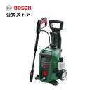 【公式ストア】ボッシュ (Bosch) 高圧洗浄機 ガン ノズル 洗車 外壁 ベランダ バルコニー 玄関 ファームガン 給水 配管洗浄（1500W 最大許容圧力12MPa パワフル洗浄 コンパクト収納 8m高圧 3m水道ホース 車輪付き 1年保証）UA125