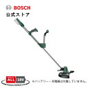 【公式ストア】ボッシュ (Bosch) 18Vコードレス草刈機(本体のみ、バッテリー・充電器別売り・1年保証) UGC18H