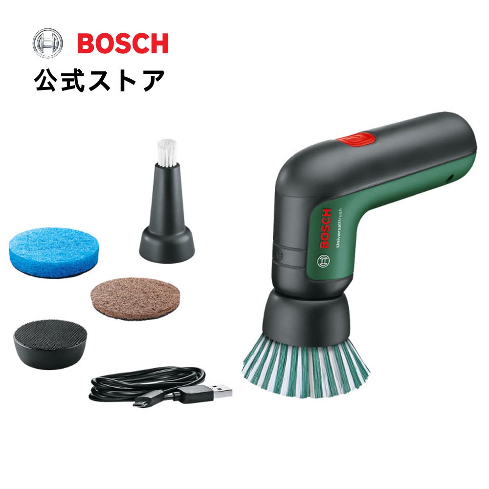 ボッシュ (Bosch) 3.6Vコードレスクリーニングブラシ ブラッシュ(本体、硬質ブラシ、ディティールブラシ、パットホルダー、ハード磨きバッド、ソフト磨きパット 、MicroUSBケーブル付) BRUSH