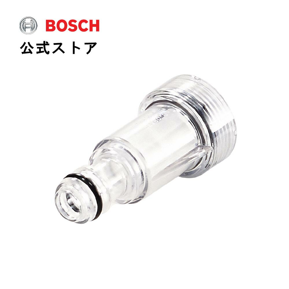 ボッシュ(Bosch) 高圧洗浄機用フィルター F016800577