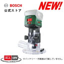 【公式ストア】ボッシュ (Bosch) 18Vコードレストリマー (本体のみ、バッテリー・充電器別売り) ADTR118H