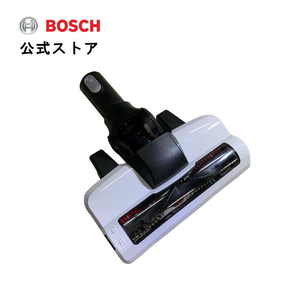 ボッシュ(Bosch) コードレスクリーナー Unlimited（アンリミテッド）用ハイパワーモーターブラシノズル（ホワイト） 1600A025YW