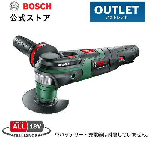 【アウトレット】【公式ストア】ボッシュ (Bosch) 18Vコードレスマルチツール(カットソー)(本体のみ、バッテリー・充電器別売) MLT218-O