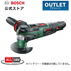 【アウトレット】【公式ストア】ボッシュ (Bosch) 18Vコードレスマルチツール(カットソー)(本体のみ、バッテリー・充電器別売) MLT218-O