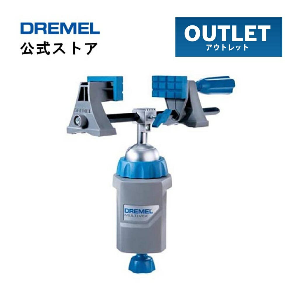 【アウトレット】【公式ストア】ドレメル（Dremel） マルチバイス 2500-01-O