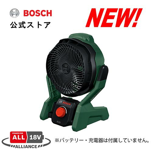 ボッシュ (Bosch) 18Vコードレスファン (本体のみ・バッテリー・充電器別売) 扇風機 サーキュレーター 充電式 静音 壁掛け アウトドア 静か 持ち運び ワイヤレス バッテリー式 ポータブル 5枚羽 UFAN18V-1000H