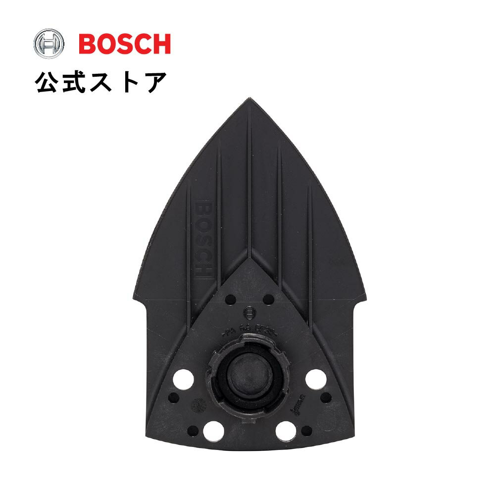 【公式ストア】ボッシュ (Bosch) 延長ラバーパッド 2608000200