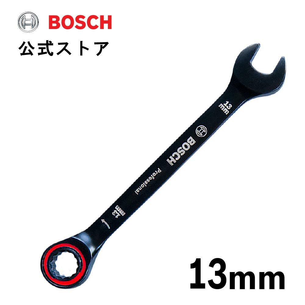 ボッシュ (Bosch) コンビネーションスパナ(13mm) コンビスパナ ギアレス ラチェット レンチ おすすめ ミリ ソケット 1600A01TG7